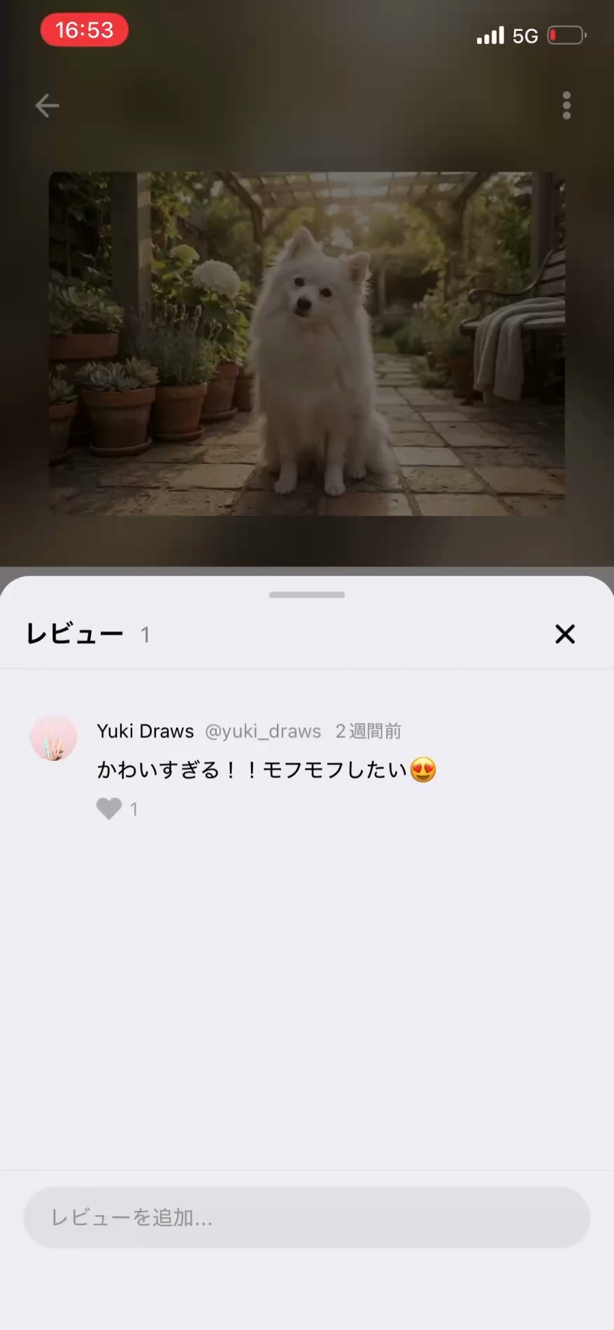 チャンネルのレビュー一覧。下部にレビューを追加する入口がある